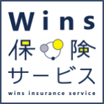 wins保険サービス